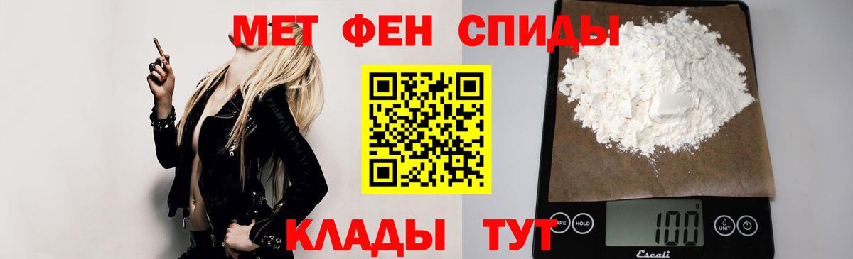 Amphetamine  АМФ Розовый  АМФЕТАМИН  Вход с VPN  Узловая 