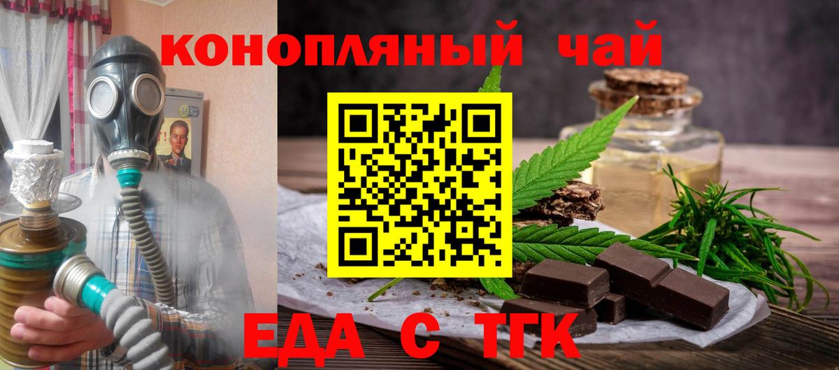 Узловая  Canna-Cookies марихуана  Вход с VPN 