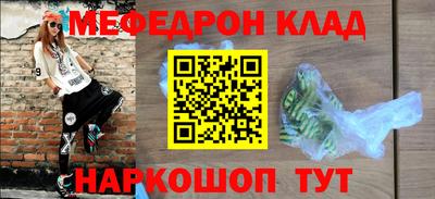 герыч Новокубанск