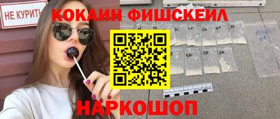 крисы Новодвинск
