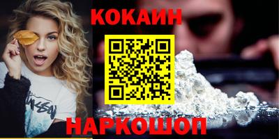 крисы Новодвинск
