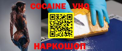герыч Новокубанск