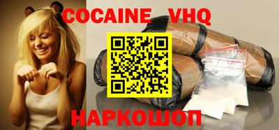 крисы Новодвинск
