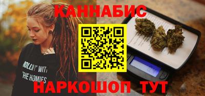 крисы Новодвинск