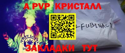 герыч Новокубанск