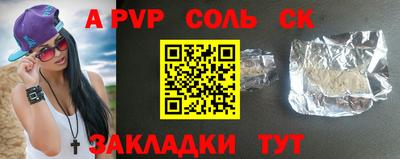 индика Новозыбков