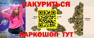 индика Новозыбков