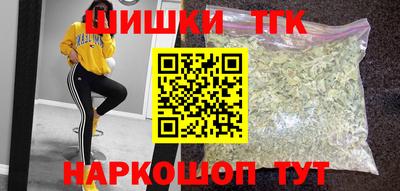 герыч Новокубанск