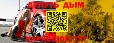 герыч Новокубанск