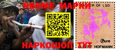 герыч Новокубанск