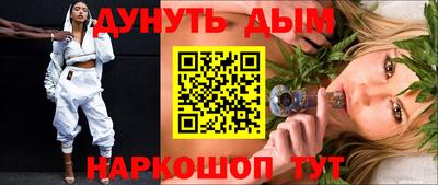 индика Новозыбков