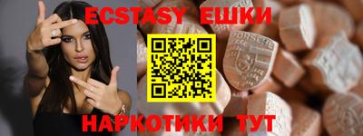 крисы Новодвинск