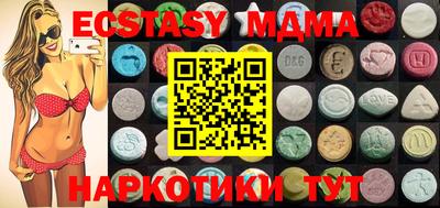 крисы Новодвинск