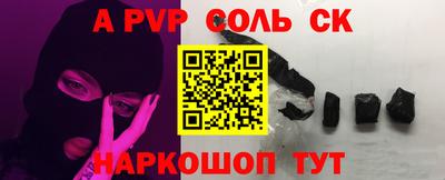 твердый Обнинск