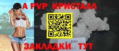 индика Новозыбков