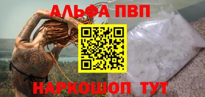 индика Новозыбков
