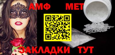крисы Новодвинск