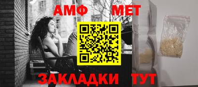 герыч Новокубанск