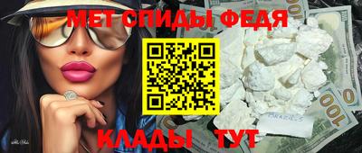 герыч Новокубанск