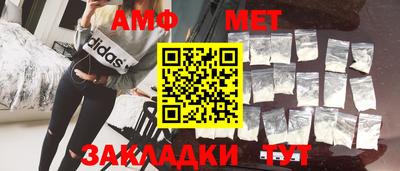 герыч Новокубанск