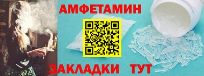 индика Новозыбков