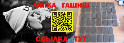 индика Новозыбков
