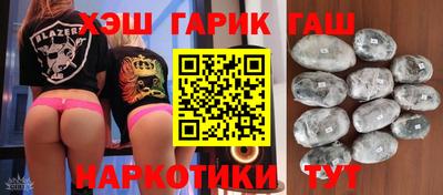 герыч Новокубанск