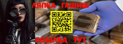 трава Обь