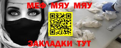 крисы Новодвинск