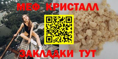 крисы Новодвинск