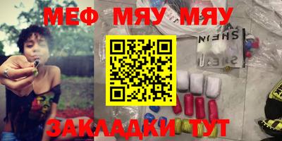 индика Новозыбков