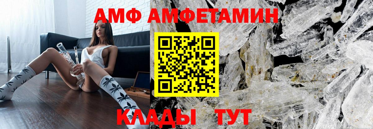 Метамфетамин Декстрометамфетамин 99.9% Узловая