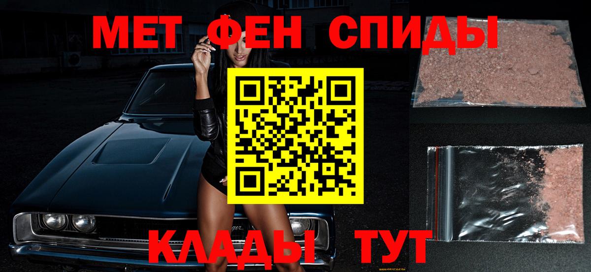 Метамфетамин пудра  Метамфетамин пудра  Узловая  Вход с VPN 