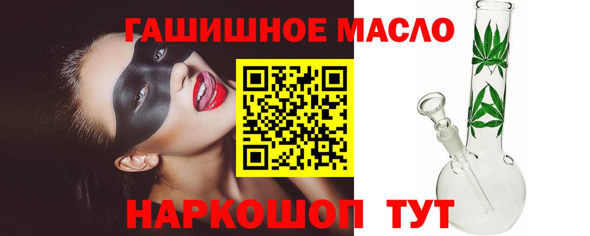 Дистиллят ТГК концентрат  Вход с VPN  Узловая 