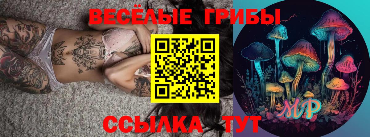 МЕТАМФЕТАМИН  Вход с VPN  Каннабис  Альфа ПВП СОЛЬ кристаллы  Вейп ТГК  Меф МЯУ МЯУ   Экстази  НБОМе  Наркошоп  Узловая  ГАШИШ 