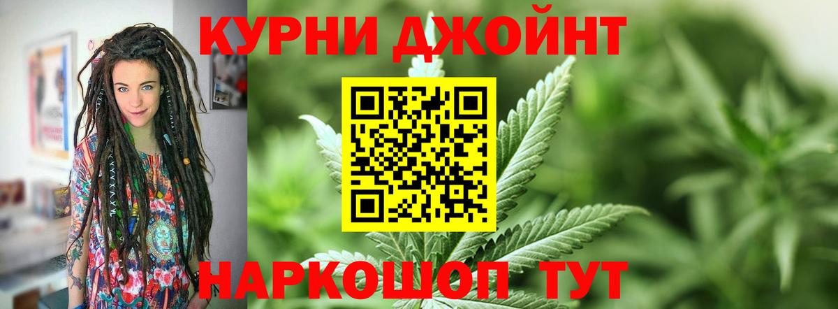 Бошки марихуана MAZAR  Конопля THC 21%  Вход с VPN  МАРИХУАНА White Widow  Узловая 